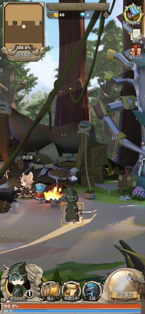 iMonster2游戏截图