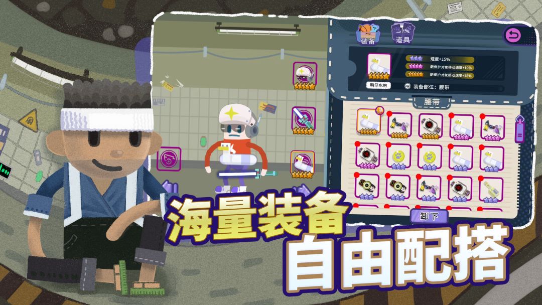 扶老豆回家游戏截图