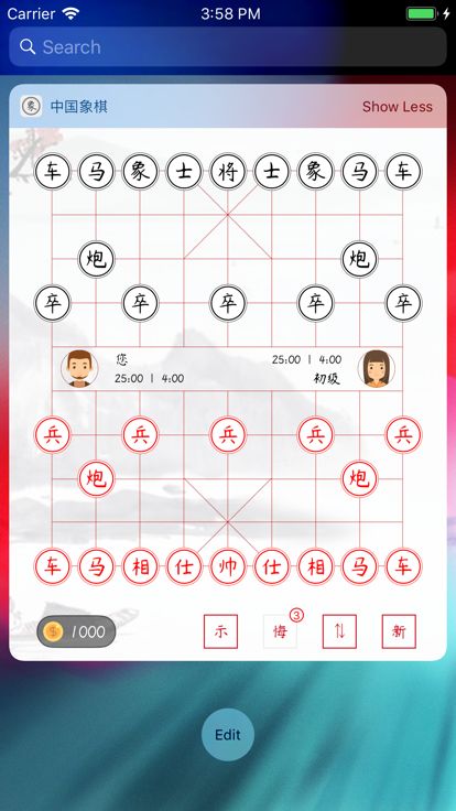 中国象棋 - 全民棋谱天天乐游戏截图
