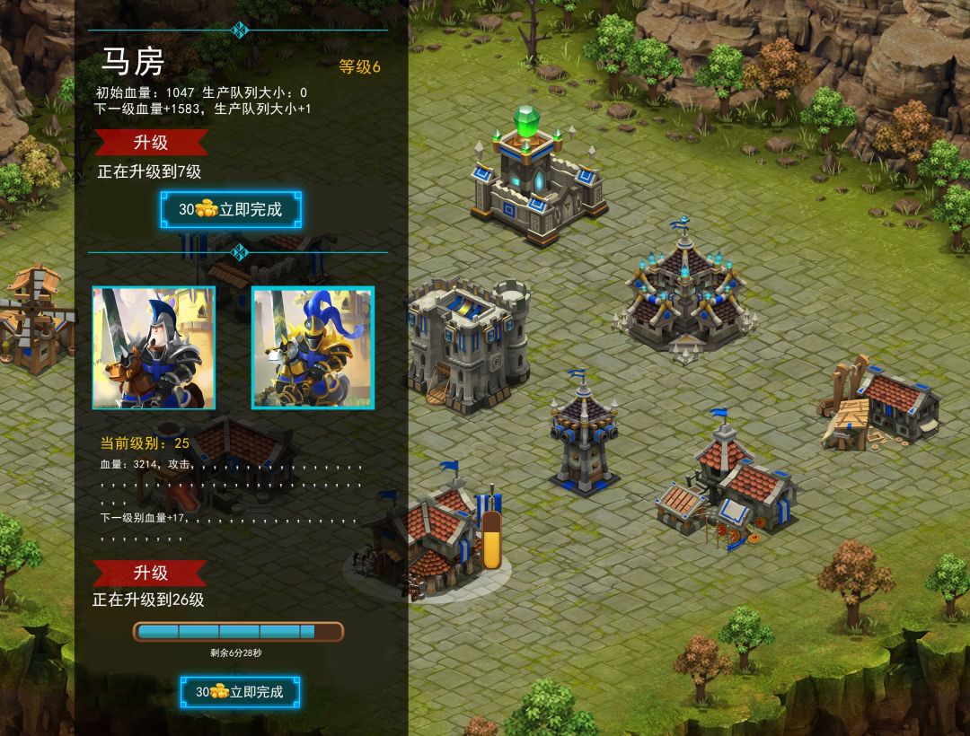 The Last Kingdom最终帝国游戏截图