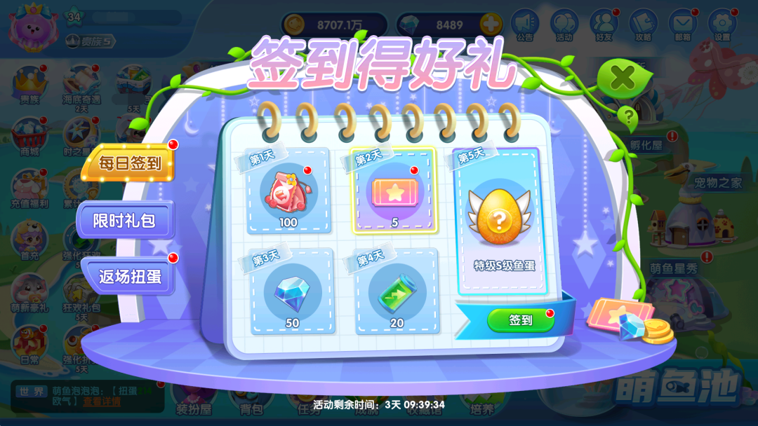 小红帽与狼外婆、考拉、大熊座