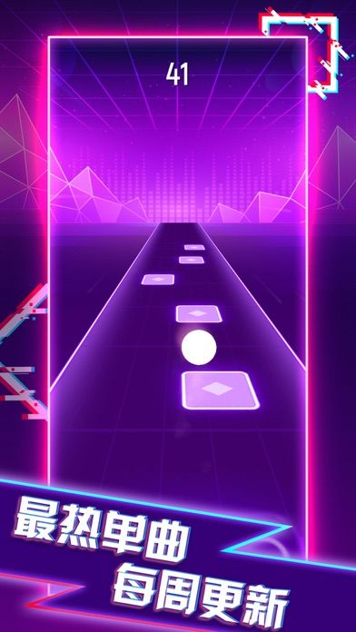 球你跳一跳游戏截图