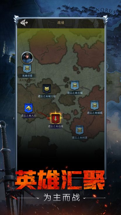 铁骑王朝-经典战争策略手游游戏截图