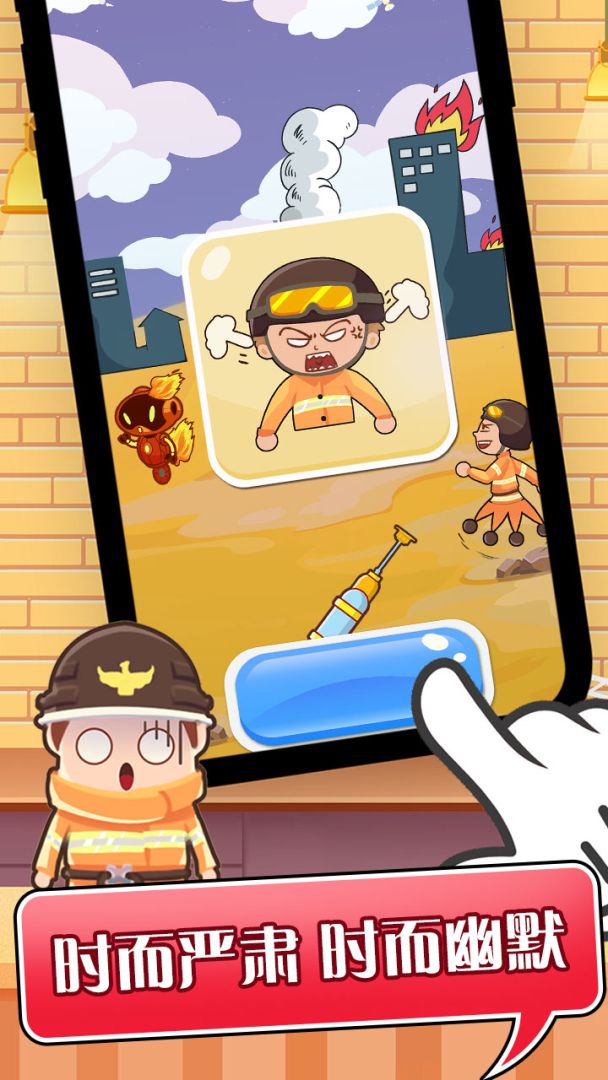 英雄养成手册游戏截图