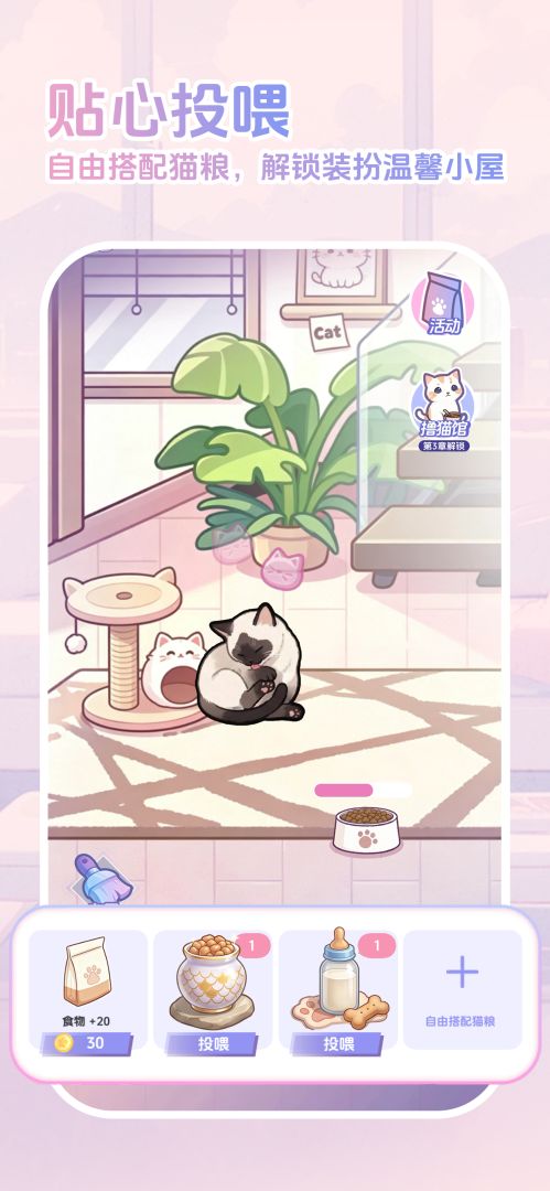 橘子小屋游戏截图