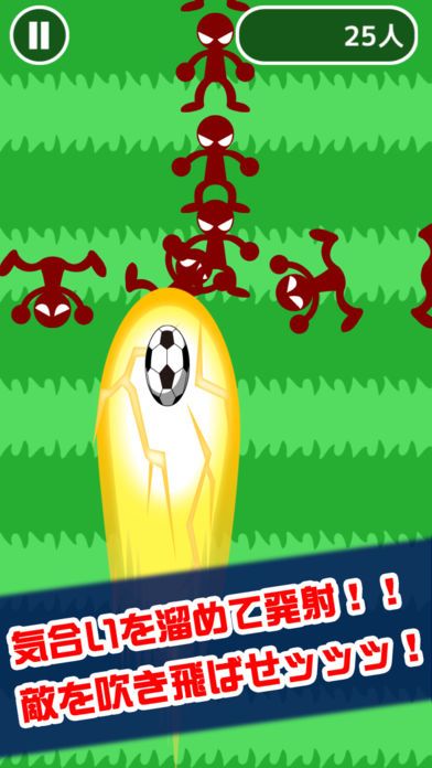 豪快！タイガーショット游戏截图