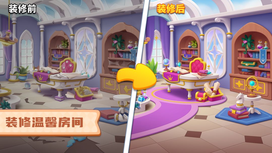 糖果精灵传奇游戏截图