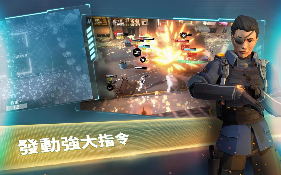 攻坚特勤游戏截图