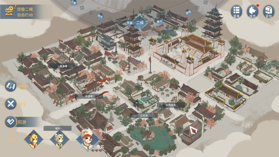 Elysium Above 履云录游戏截图