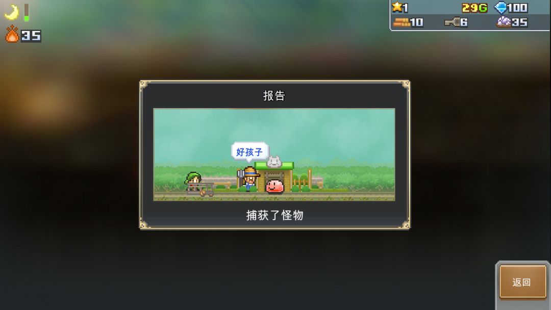 洞窟冒险团物语 (Cavern Adventurers)游戏截图