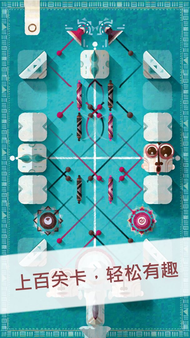 ELOH（咿哟）游戏截图