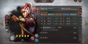 三国故事馆丨他可能是吴国最顶级的武将——太史慈