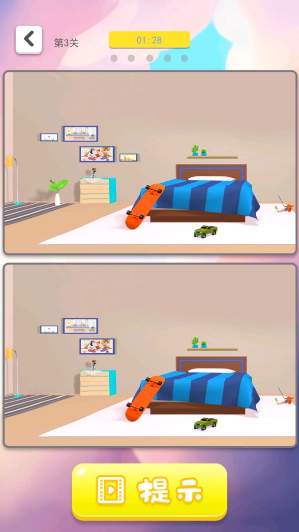 3D找茬游戏截图