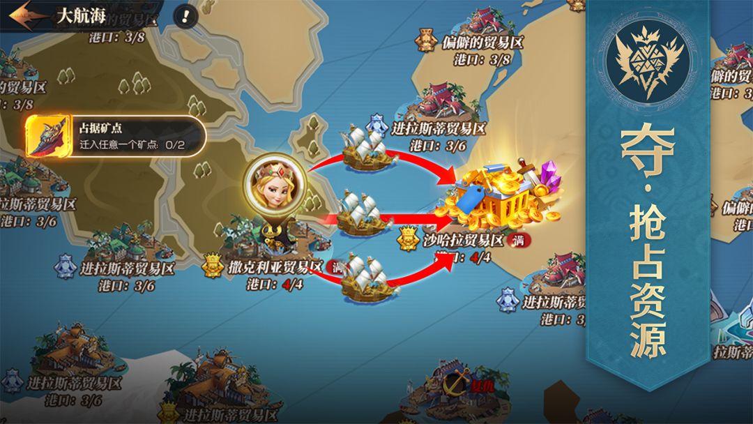 王国信仰游戏截图