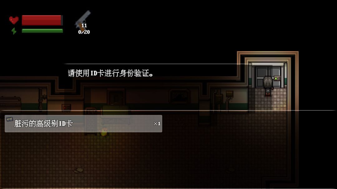 末日疾潮:AW计划游戏截图