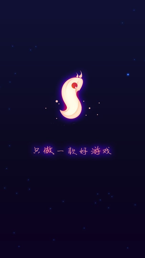 神奇的六边形游戏截图