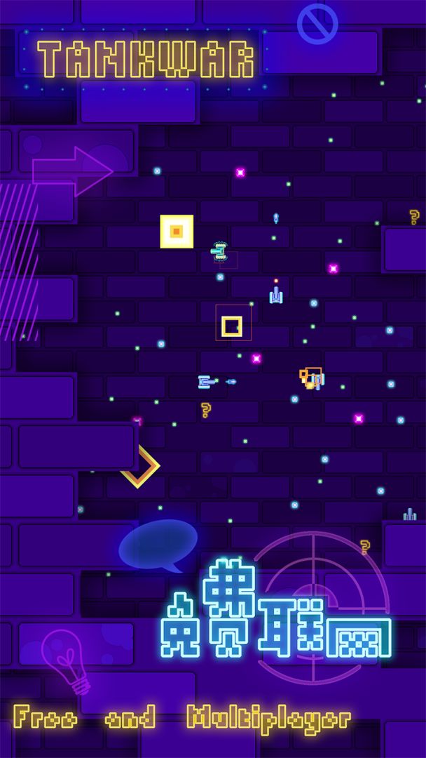 疯狂坦克online游戏截图