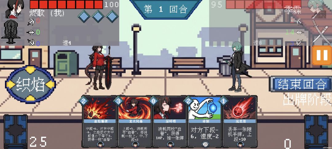 斗斗牌游戏截图