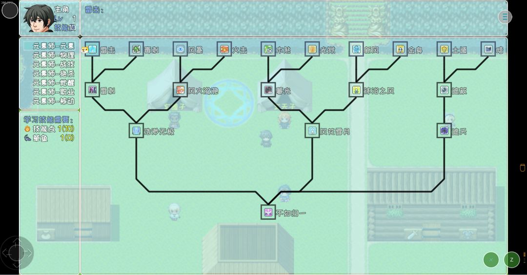 兄弟到点了该修仙了游戏截图