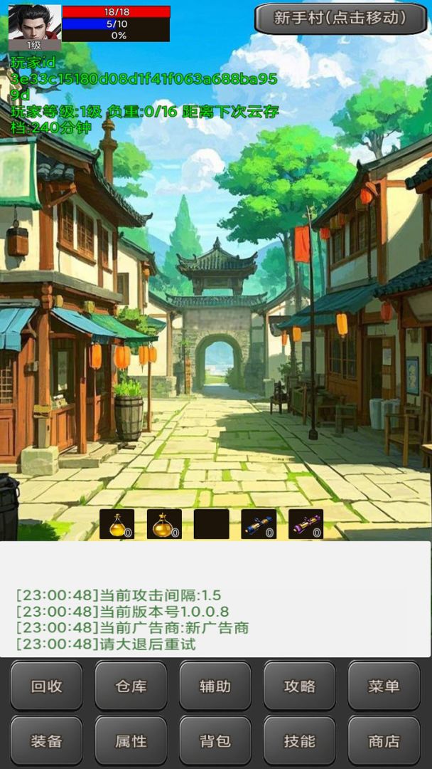 无限升级的战士传说2（TapTap测试版）游戏截图