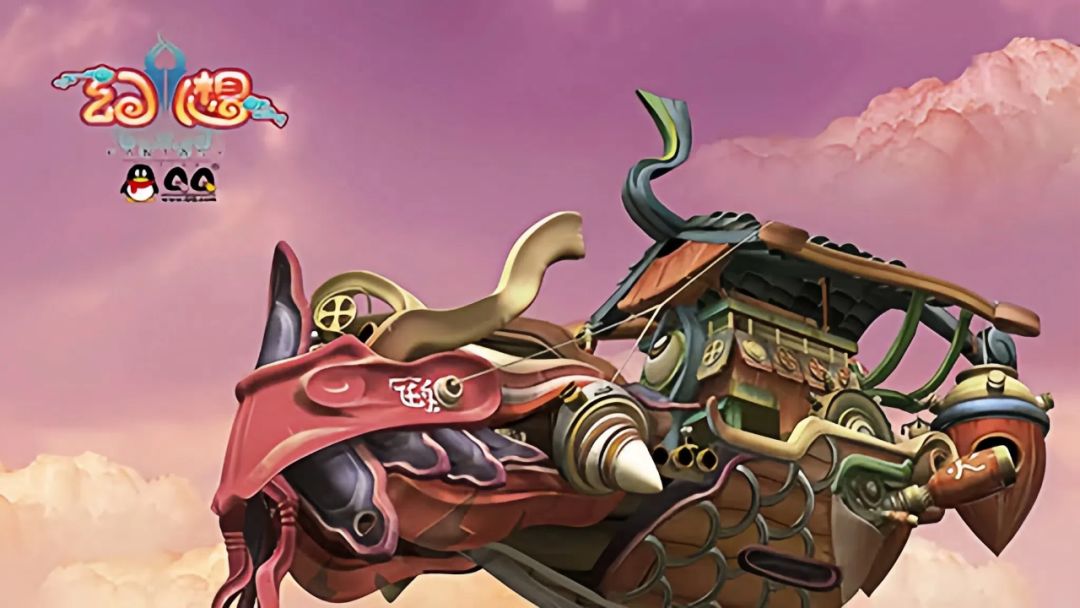 QQ幻想游戏截图