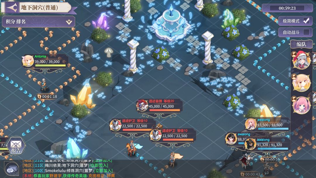 异世界的城主大人(国际服)游戏截图