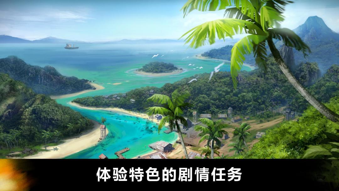 FZ9: 时移游戏截图