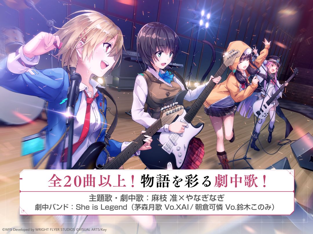 Heaven Burns Red游戏截图