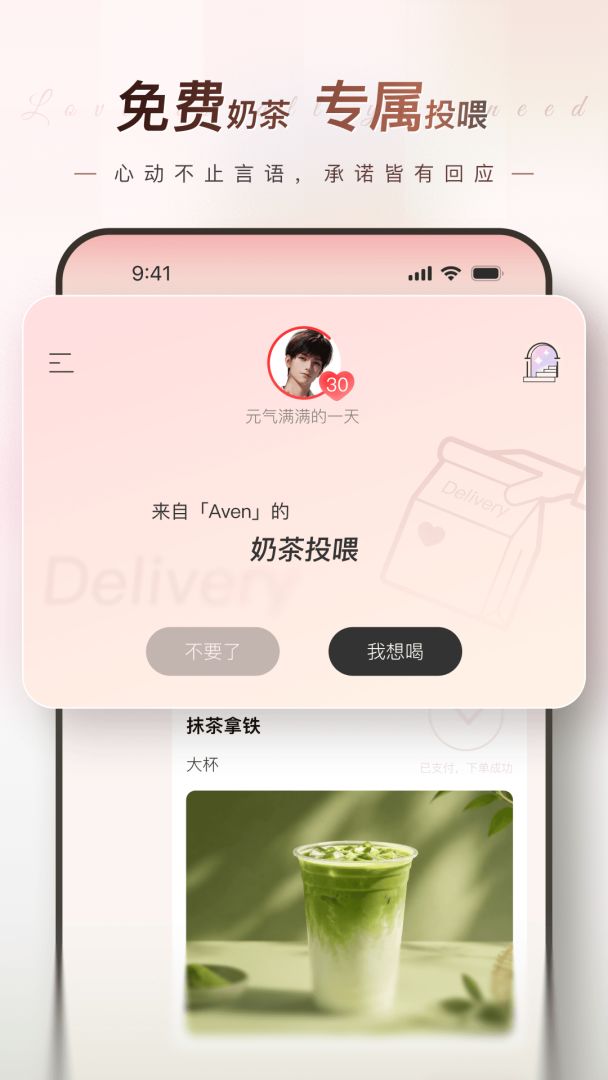 EVE游戏截图