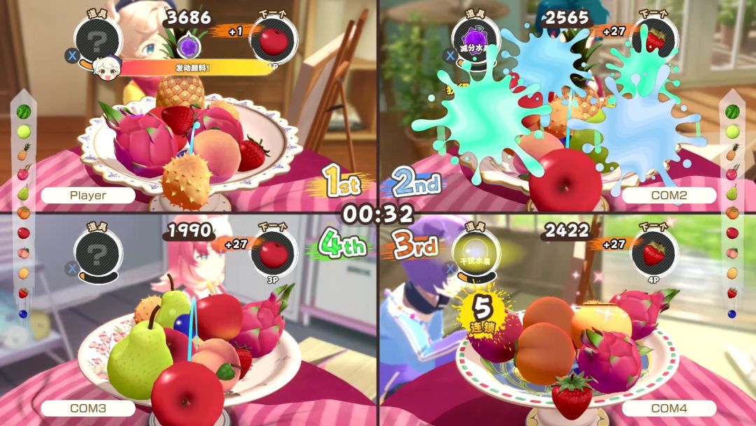 水果山 派对游戏截图