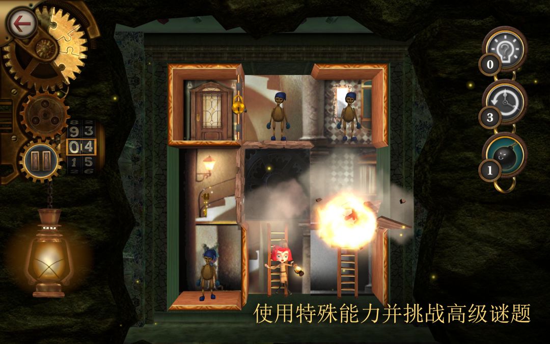 ROOMS: 玩具制造商的豪宅游戏截图