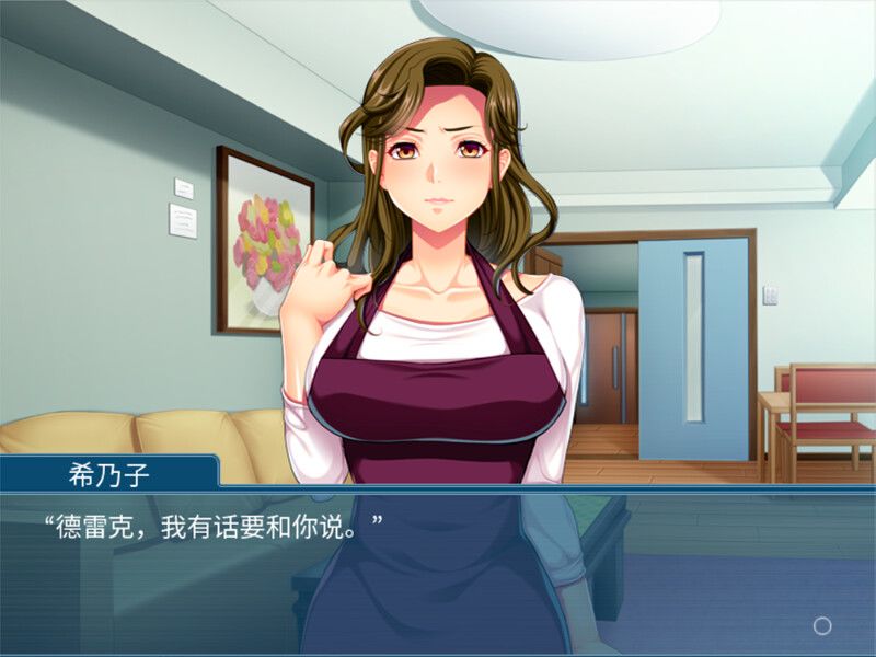 外国房客在我家游戏截图