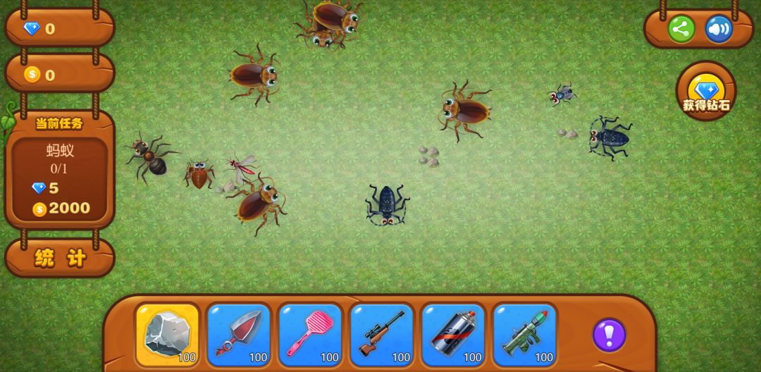 害虫终结者游戏截图