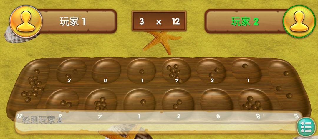 夺宝小叮当游戏截图