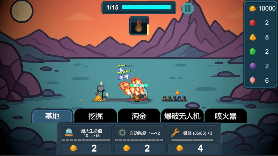 前哨站4游戏截图