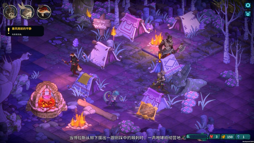 荒野战纪游戏截图