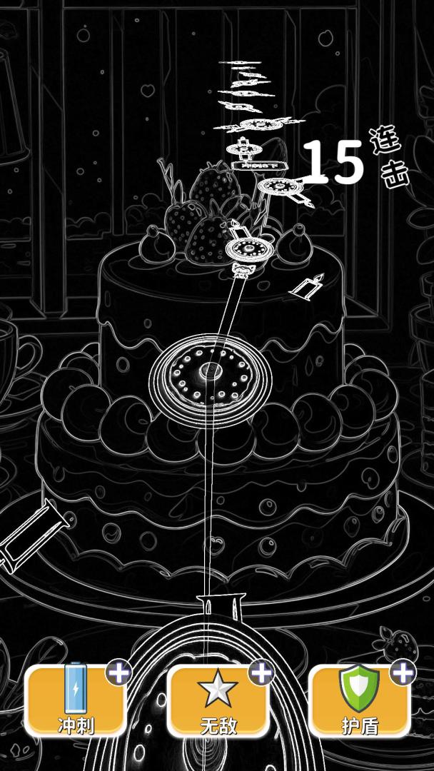 就一个字冲游戏截图