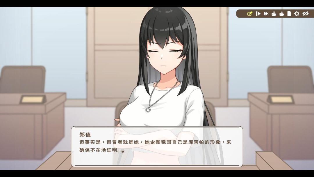 谁是中之人游戏截图