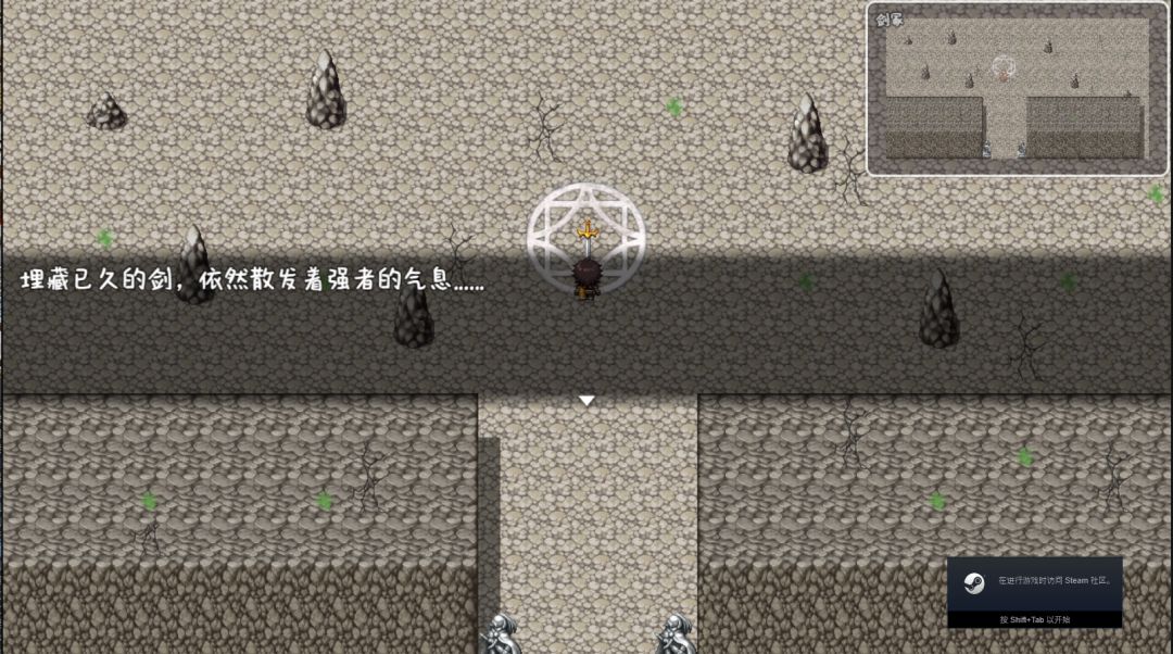 宿命：魔王初现游戏截图