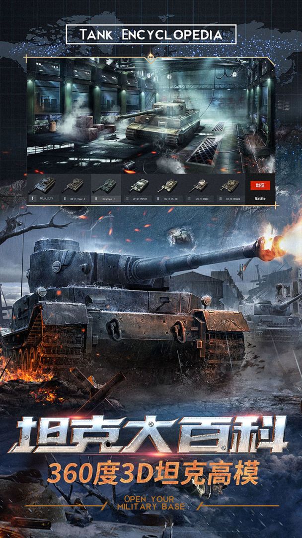 钢铁巨炮游戏截图