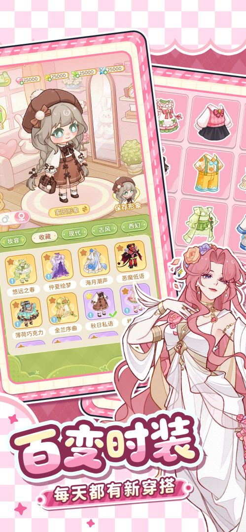 最终的梦幻岛游戏截图