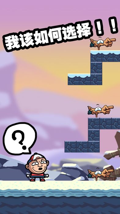 托比必须死游戏截图