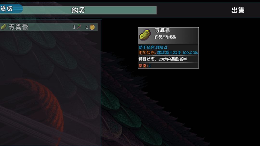 青灯照鳞游戏截图