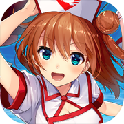 医疗之刑！喷射护士icon