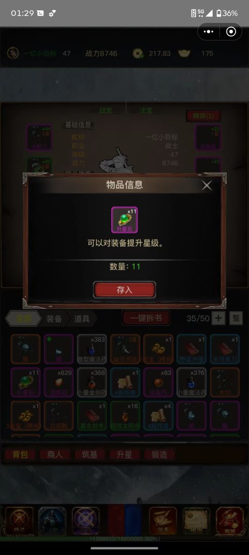 龙蛋之旅游戏截图