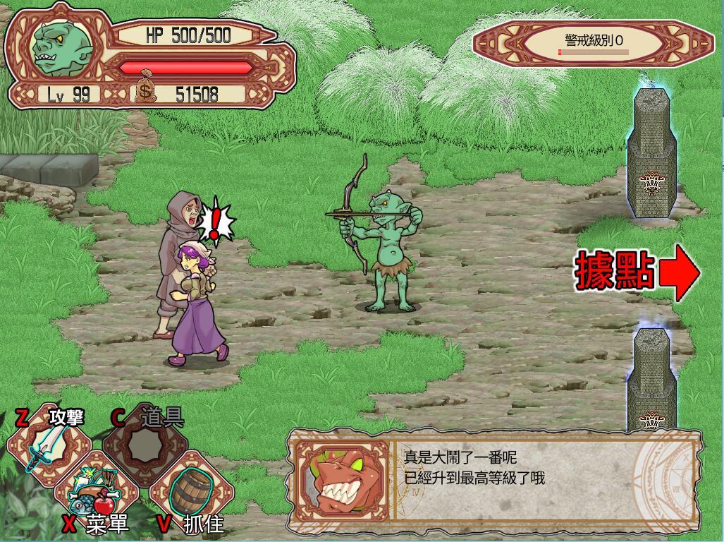 Goblin Walker游戏截图