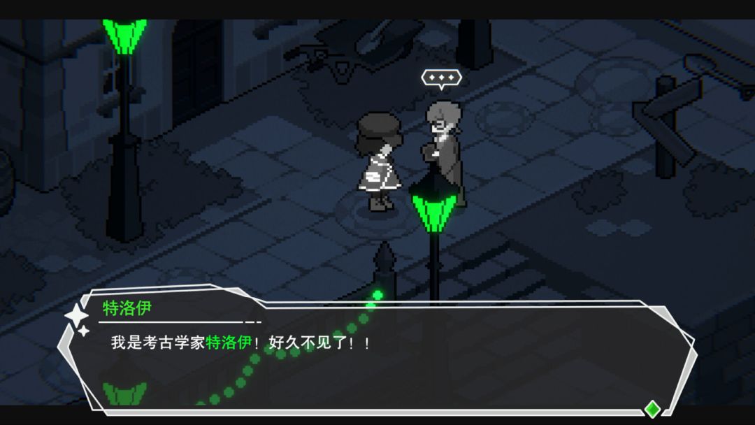 Green Light游戏截图
