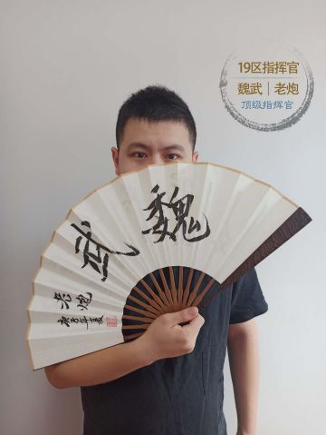 同盟学院第三期课程｜最理想的同盟组织框架应该是这样的
