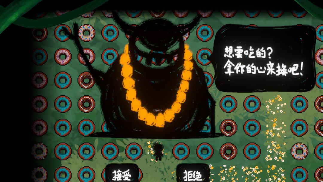 光影迷城游戏截图