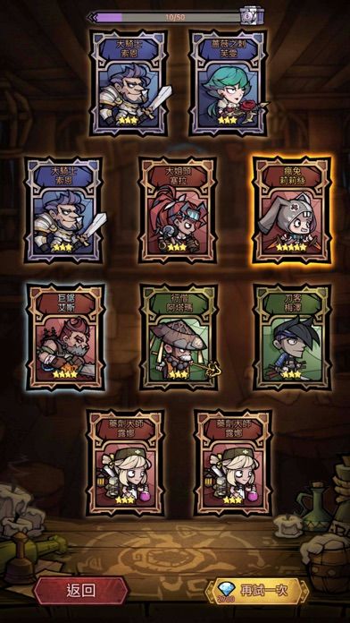 艾爾多戰記游戏截图